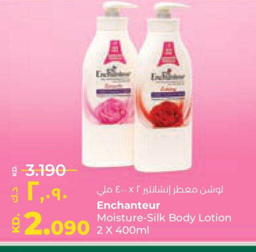 Enchanteur Body Lotion & Cream available at Lulu Hypermarket  in Kuwait - Jahra Governorate