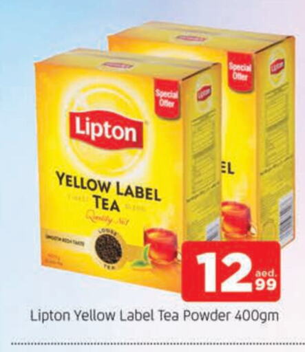 Lipton Tea Powder available at AL MADINA in UAE - Sharjah / Ajman