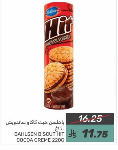 available at  مـزايــا in مملكة العربية السعودية, السعودية, سعودية - سيهات