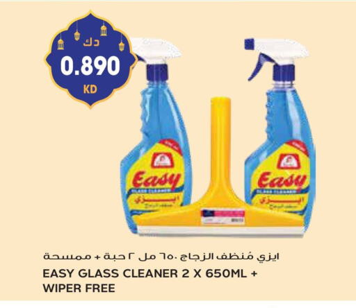 Cleaning Aid available at Grand Hyper in Kuwait - Ahmadi Governorate