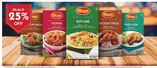 SHAN Spices available at Bin Dawood in KSA, Saudi Arabia, Saudi - Jeddah