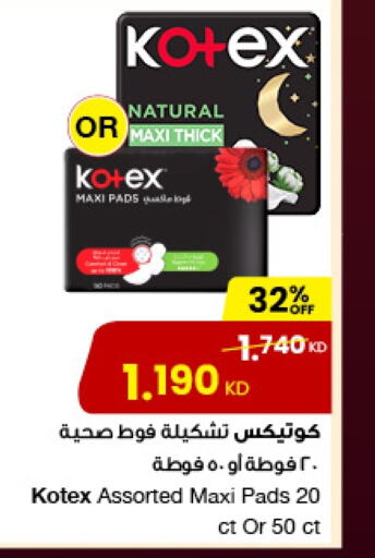 KOTEX available at The Sultan Center in Kuwait - Ahmadi Governorate