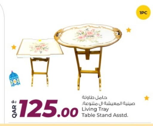 available at روابي هايبرماركت in قطر - الدوحة