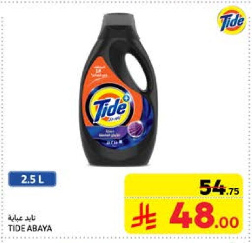 TIDE Abaya Shampoo available at Carrefour in KSA, Saudi Arabia, Saudi - Riyadh