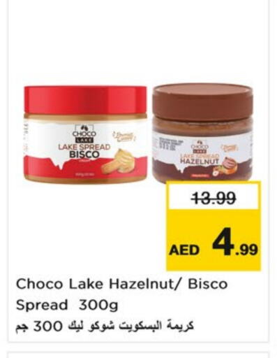 Chocolate Spread available at Nesto Hypermarket in UAE - Sharjah / Ajman