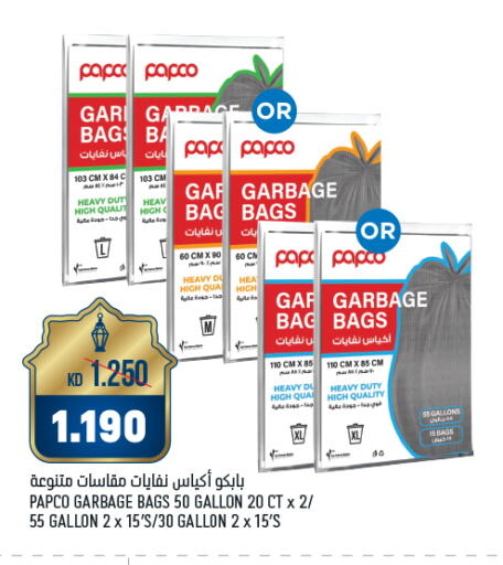 available at Oncost in Kuwait - Jahra Governorate