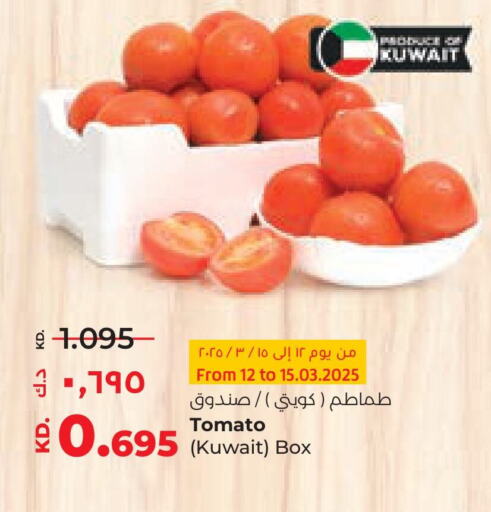 طماطم from Kuwait available at لولو هايبر ماركت in الكويت - محافظة الجهراء