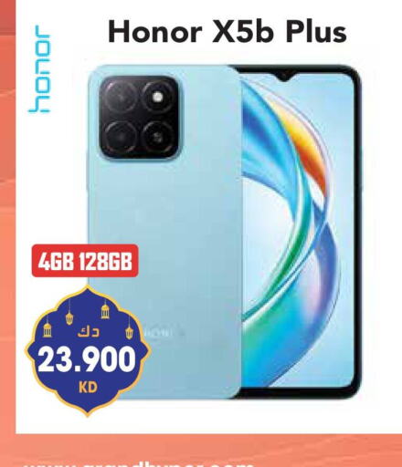 HONOR available at Grand Hyper in Kuwait - Ahmadi Governorate