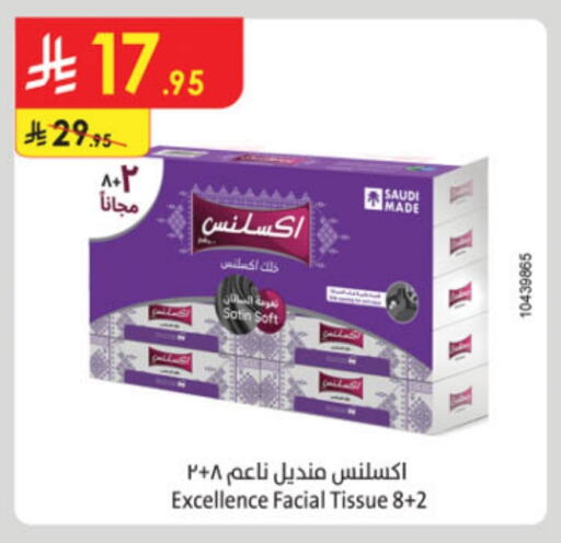 available at الدانوب in مملكة العربية السعودية, السعودية, سعودية - الطائف