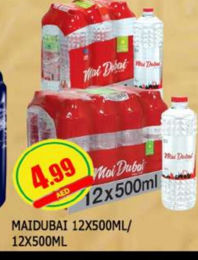 MAI DUBAI available at AL MADINA in UAE - Sharjah / Ajman