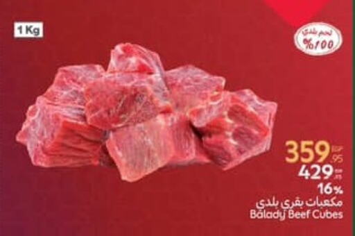 Beef available at Carrefour  in Egypt - Cairo