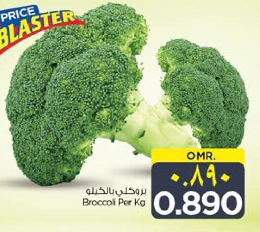 Broccoli available at Nesto Hyper Market   in Oman - Salalah