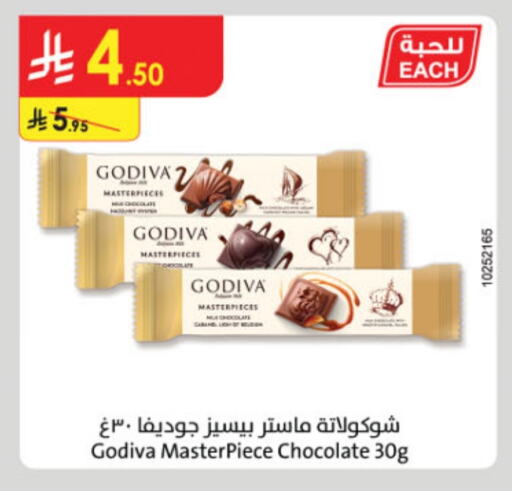 available at Danube in KSA, Saudi Arabia, Saudi - Jazan