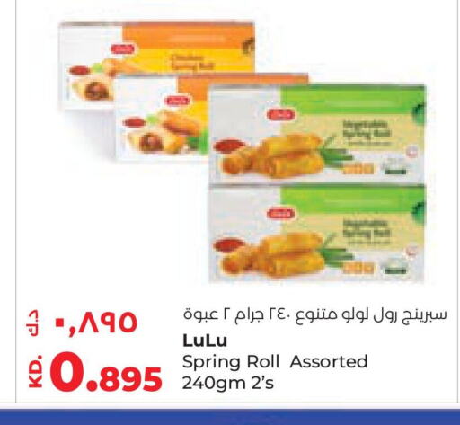 available at Lulu Hypermarket  in Kuwait - Kuwait City