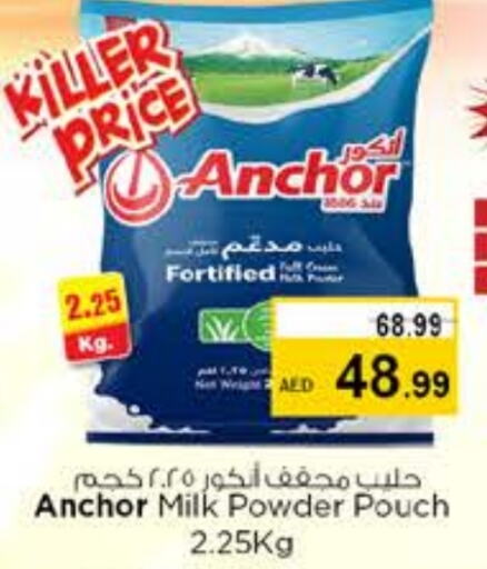 ANCHOR Milk Powder available at Nesto Hypermarket in UAE - Ras al Khaimah