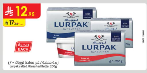 LURPAK available at Danube in KSA, Saudi Arabia, Saudi - Jeddah