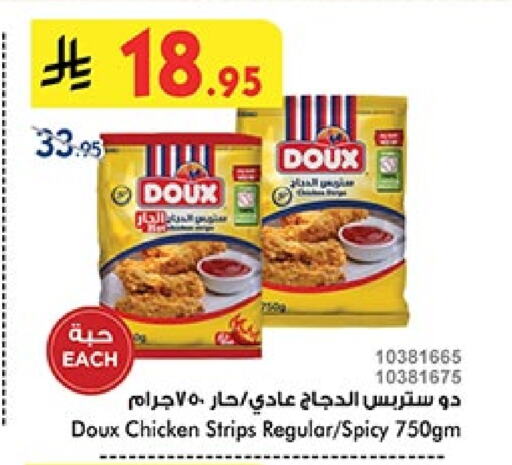 DOUX Chicken Strips available at Bin Dawood in KSA, Saudi Arabia, Saudi - Mecca