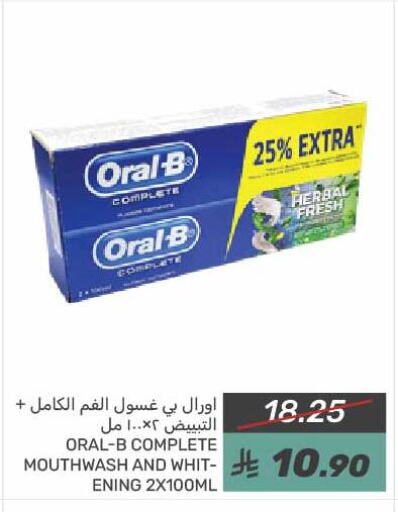 ORAL-B Toothpaste available at Mazaya in KSA, Saudi Arabia, Saudi - Qatif