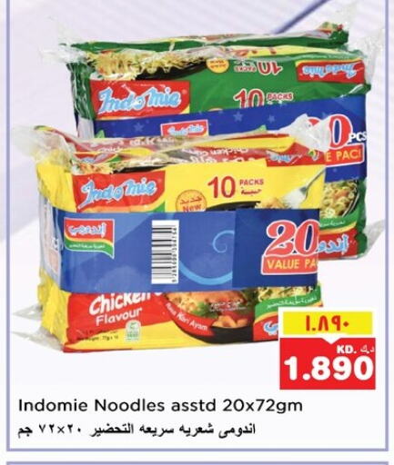 INDOMIE Noodles available at Nesto Hypermarkets in Kuwait