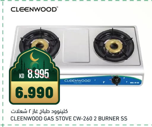 CLEENWOOD available at Gulfmart in Kuwait - Kuwait City