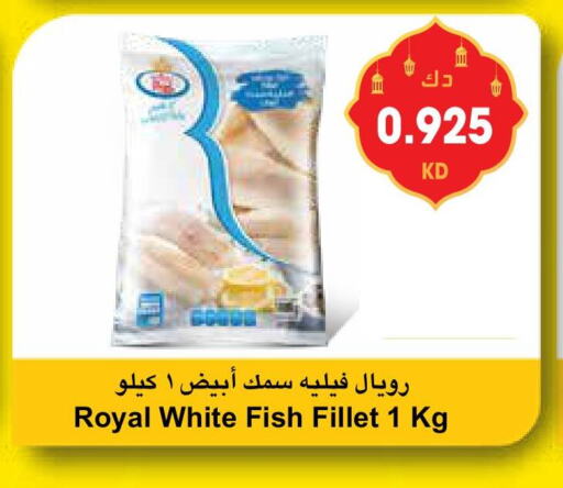 available at Grand Hyper in Kuwait - Jahra Governorate