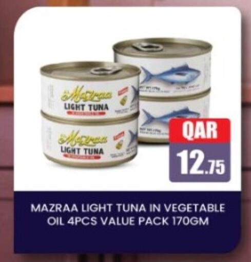 Tuna - Canned available at Rawabi Hypermarket in Qatar - Al Khor