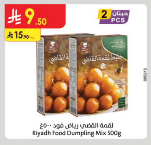 RIYADH FOOD Dumpling mix available at Danube in KSA, Saudi Arabia, Saudi - Unayzah