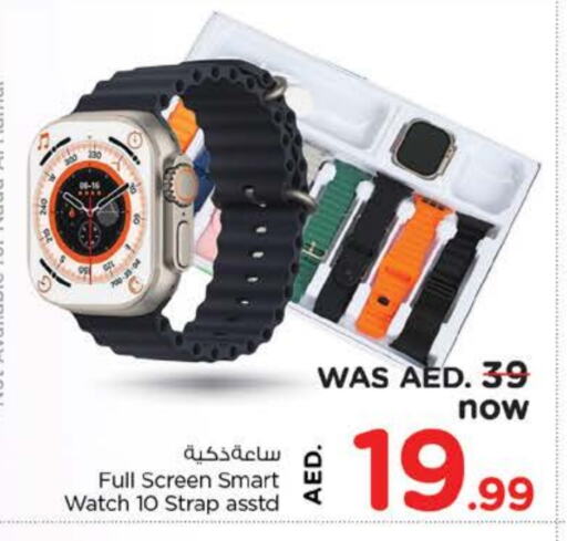 SAMSUNG available at Nesto Hypermarket in UAE - Ras al Khaimah