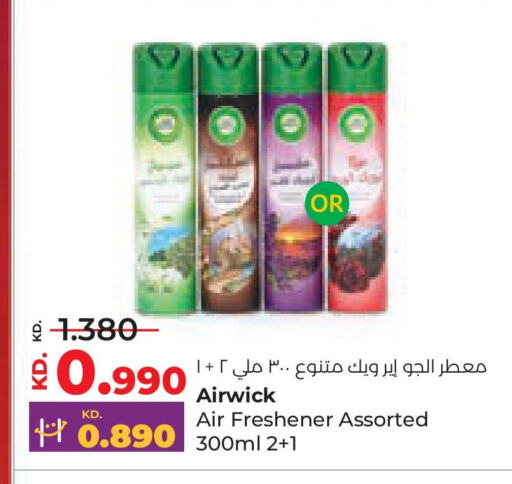 Air Freshner available at Lulu Hypermarket  in Kuwait - Jahra Governorate