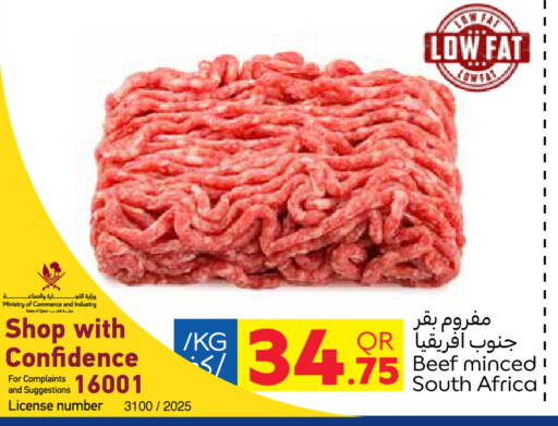 Beef available at Carrefour in Qatar - Al-Shahaniya