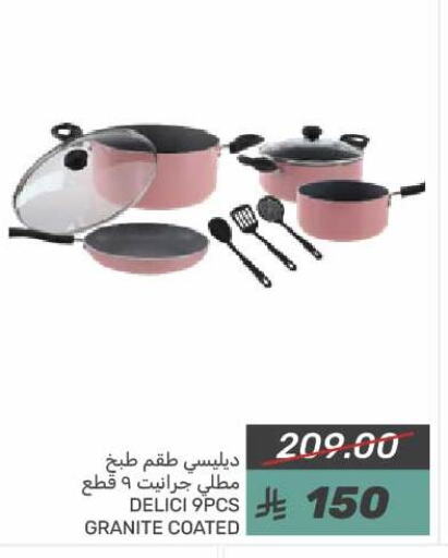 available at  مـزايــا in مملكة العربية السعودية, السعودية, سعودية - المنطقة الشرقية