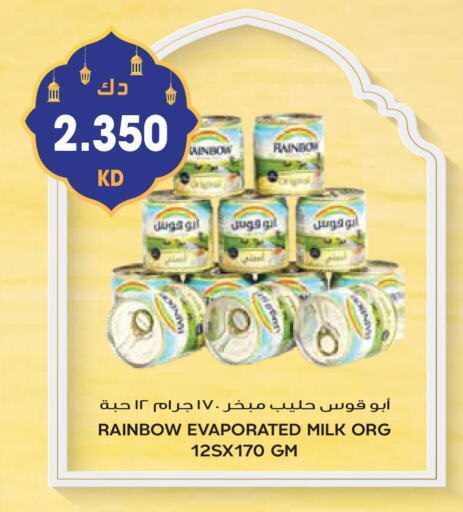 RAINBOW Evaporated Milk available at Grand Hyper in Kuwait - Ahmadi Governorate