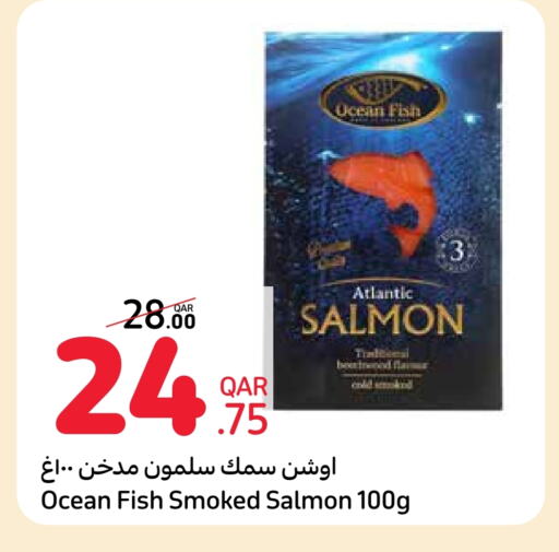 available at Carrefour in Qatar - Al-Shahaniya