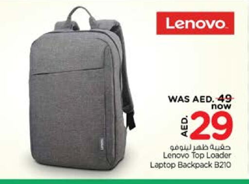 School Bag available at Nesto Hypermarket in UAE - Sharjah / Ajman