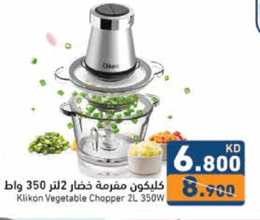 CLIKON Chopper available at Ramez in Kuwait - Jahra Governorate