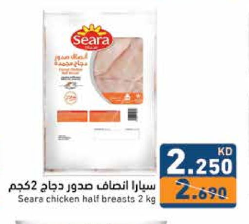 SEARA Chicken Breast available at Ramez in Kuwait - Kuwait City