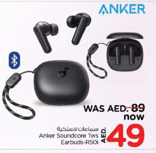 Anker Earphone available at Nesto Hypermarket in UAE - Sharjah / Ajman