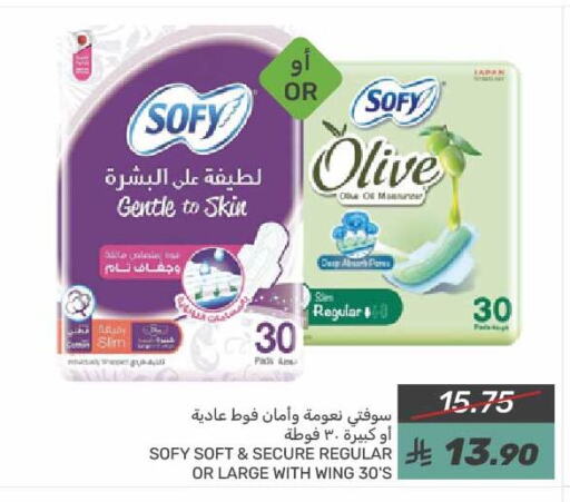 SOFY available at Mazaya in KSA, Saudi Arabia, Saudi - Saihat