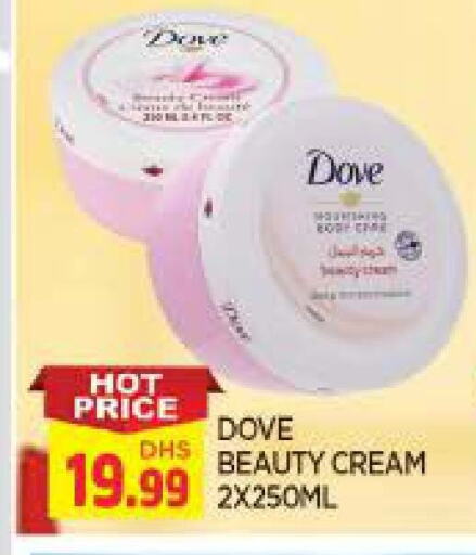 DOVE Face Cream available at AL MADINA in UAE - Sharjah / Ajman