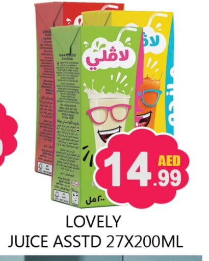 available at Souk Al Mubarak Hypermarket in UAE - Sharjah / Ajman