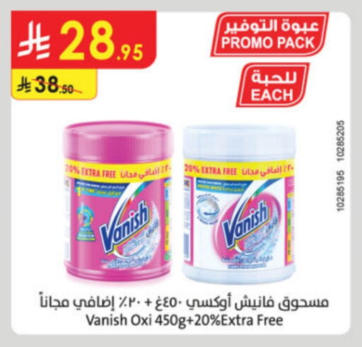 VANISH Bleach available at Danube in KSA, Saudi Arabia, Saudi - Al Hasa