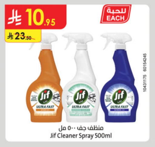 JIF Dishwasher available at Danube in KSA, Saudi Arabia, Saudi - Jeddah