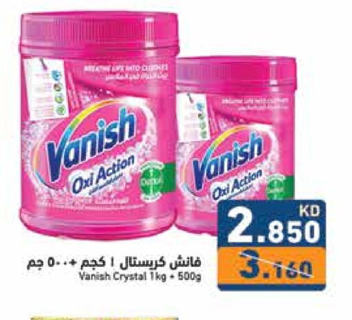 VANISH Bleach available at Ramez in Kuwait - Ahmadi Governorate