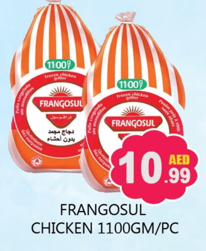 FRANGOSUL Frozen Whole Chicken available at Souk Al Mubarak Hypermarket in UAE - Sharjah / Ajman