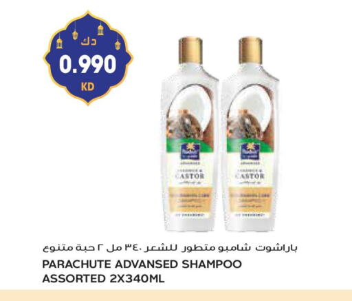 PARACHUTE Shampoo / Conditioner available at Grand Hyper in Kuwait - Jahra Governorate