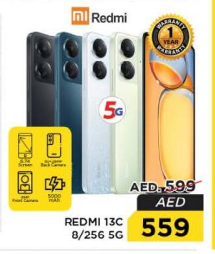 MI available at Nesto Hypermarket in UAE - Dubai