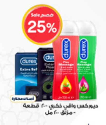 available at Al-Dawaa Pharmacy in KSA, Saudi Arabia, Saudi - Al Qunfudhah