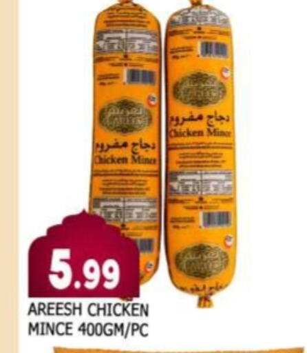 Minced Chicken available at AL MADINA in UAE - Sharjah / Ajman