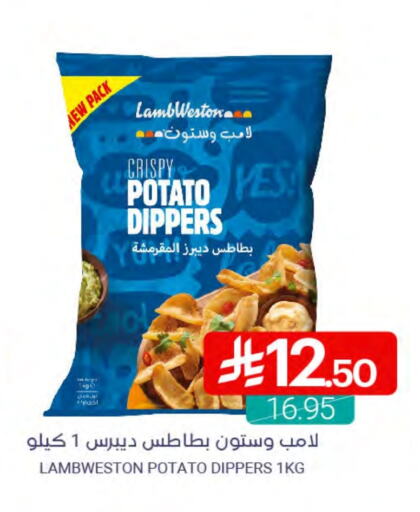 Potato available at اسواق المنتزه in مملكة العربية السعودية, السعودية, سعودية - سيهات