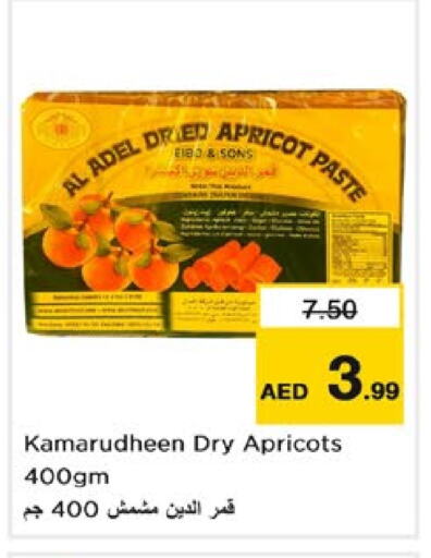 Apricot available at نستو هايبرماركت in الإمارات العربية المتحدة , الامارات - دبي